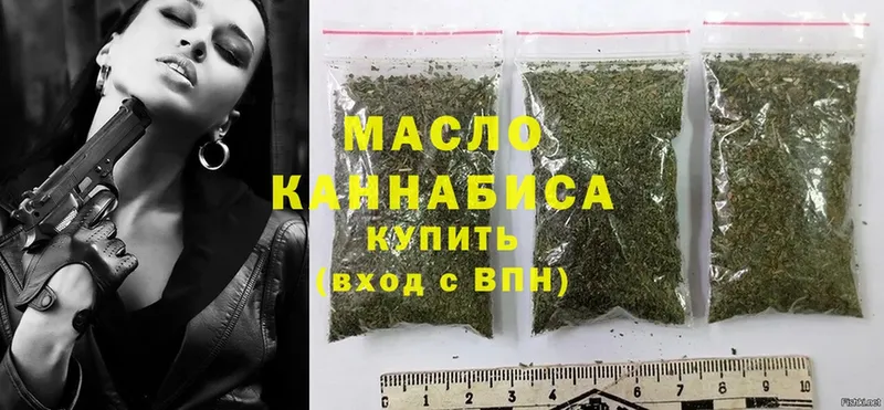 ТГК THC oil  Беслан 